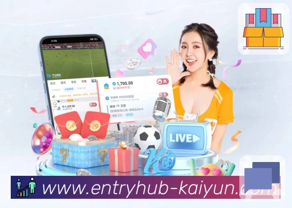 开云内容更新节奏与重点赛事运营